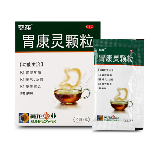 胃康灵颗粒