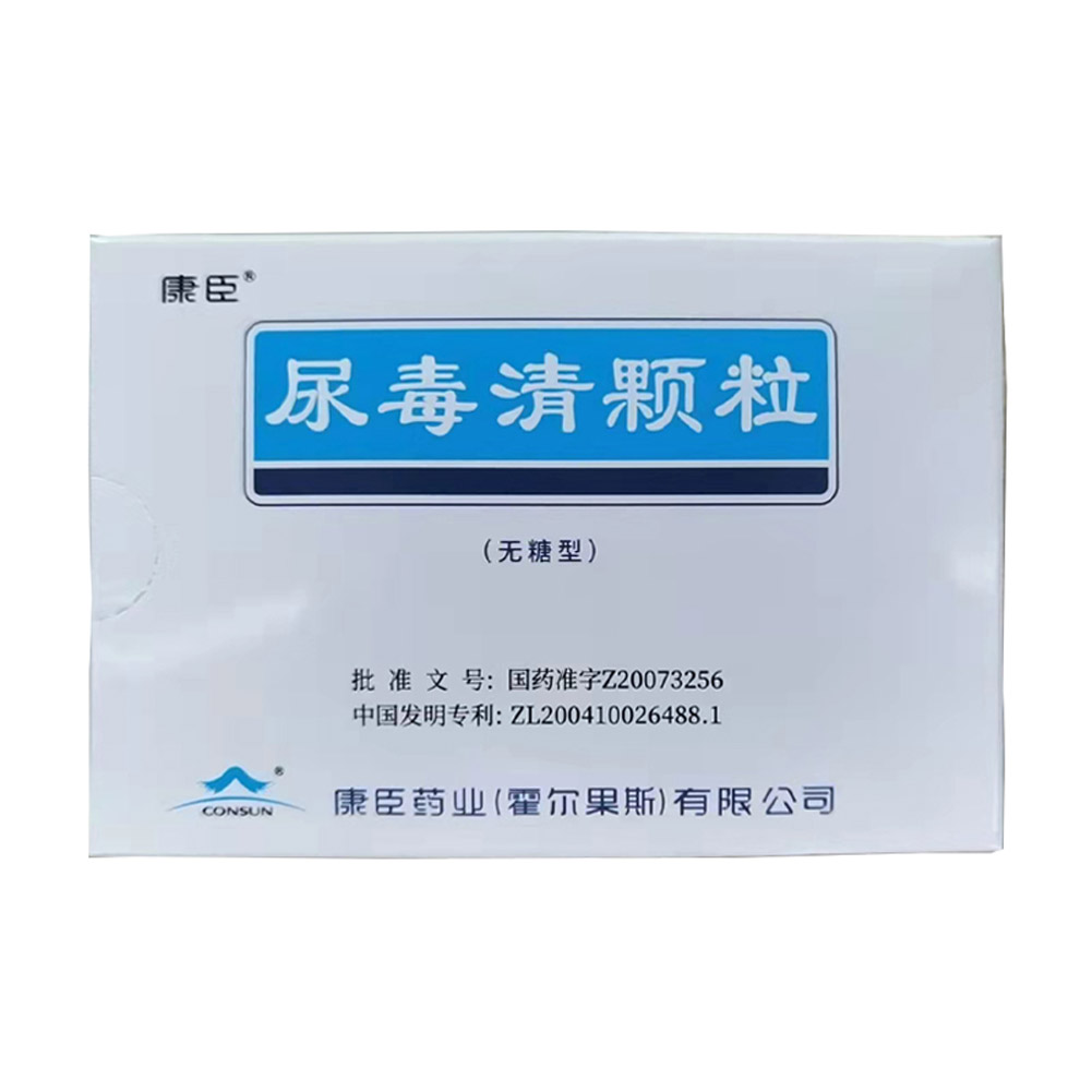 尿毒清颗粒(康臣)