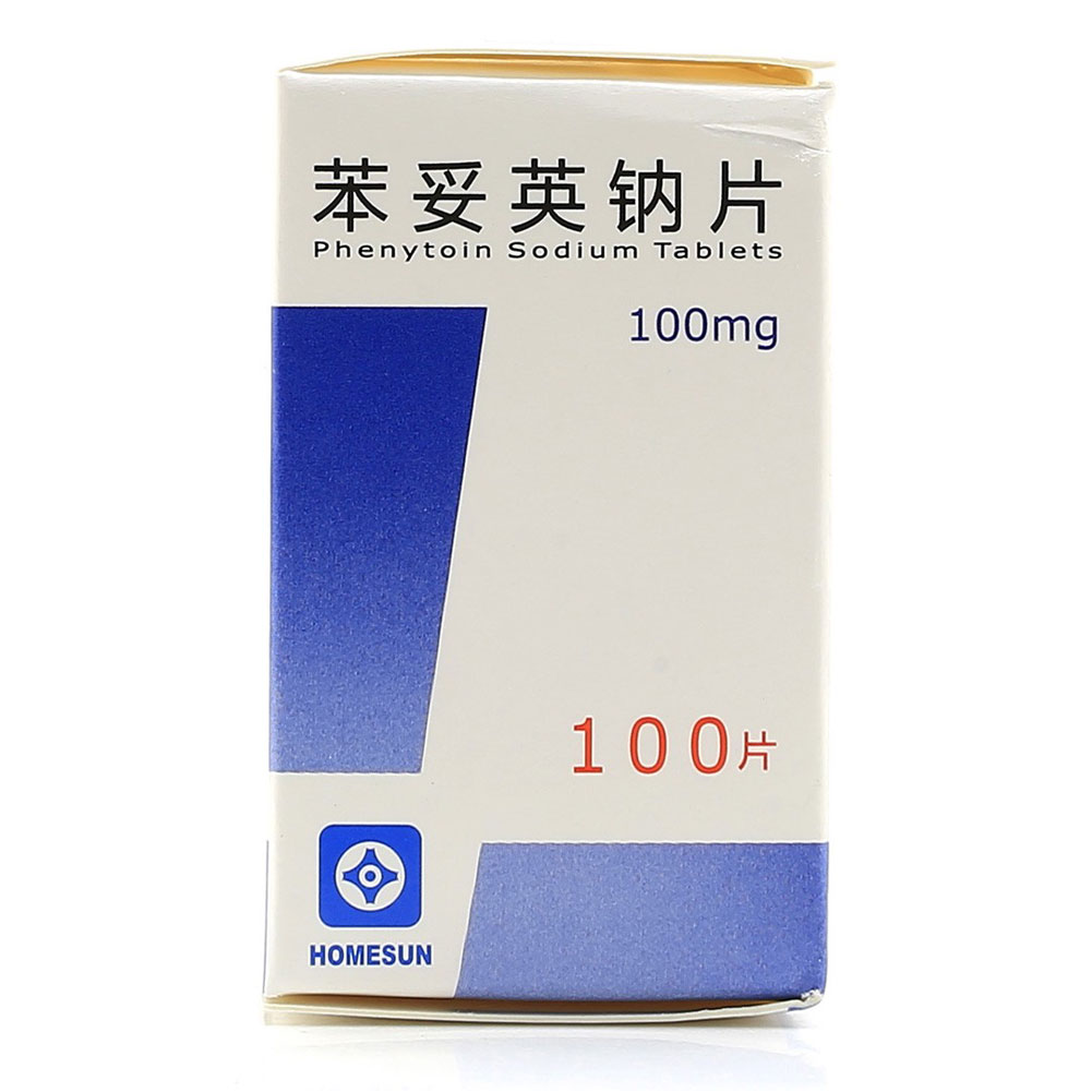 苯妥英钠片