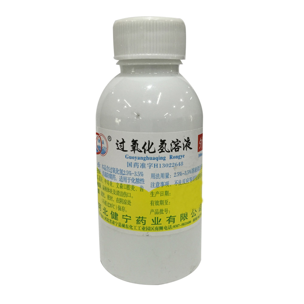 过氧化氢溶液
