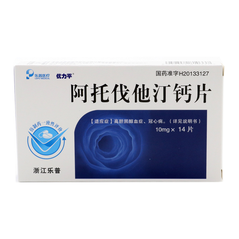 阿托伐他汀钙片(优力平)