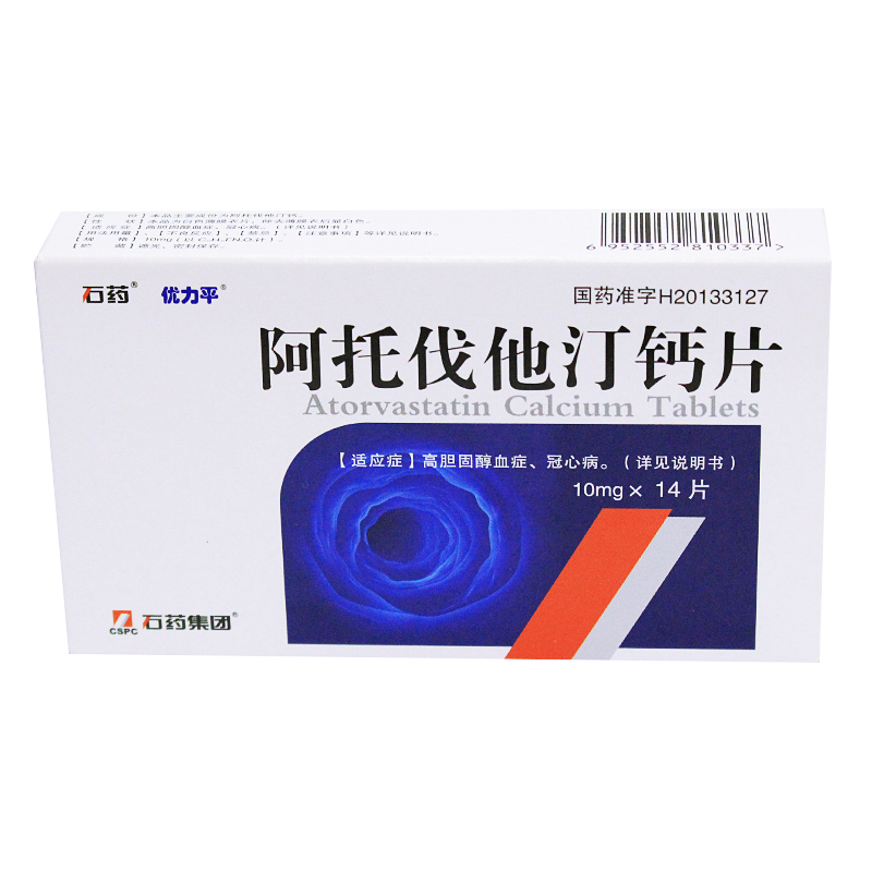 阿托伐他汀钙片(优力平)