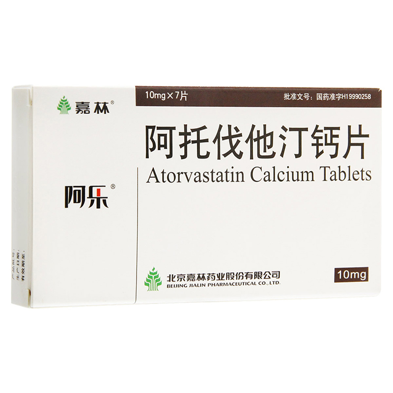 阿托伐他汀钙片(阿乐)