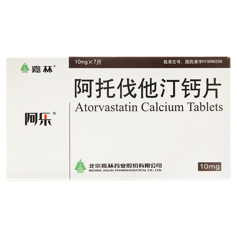 阿托伐他汀钙片(阿乐)