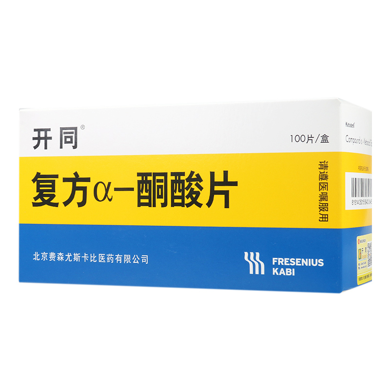 复方α-酮酸片(开同)