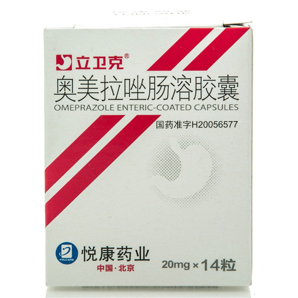 奥美拉唑肠溶胶囊(立卫克)