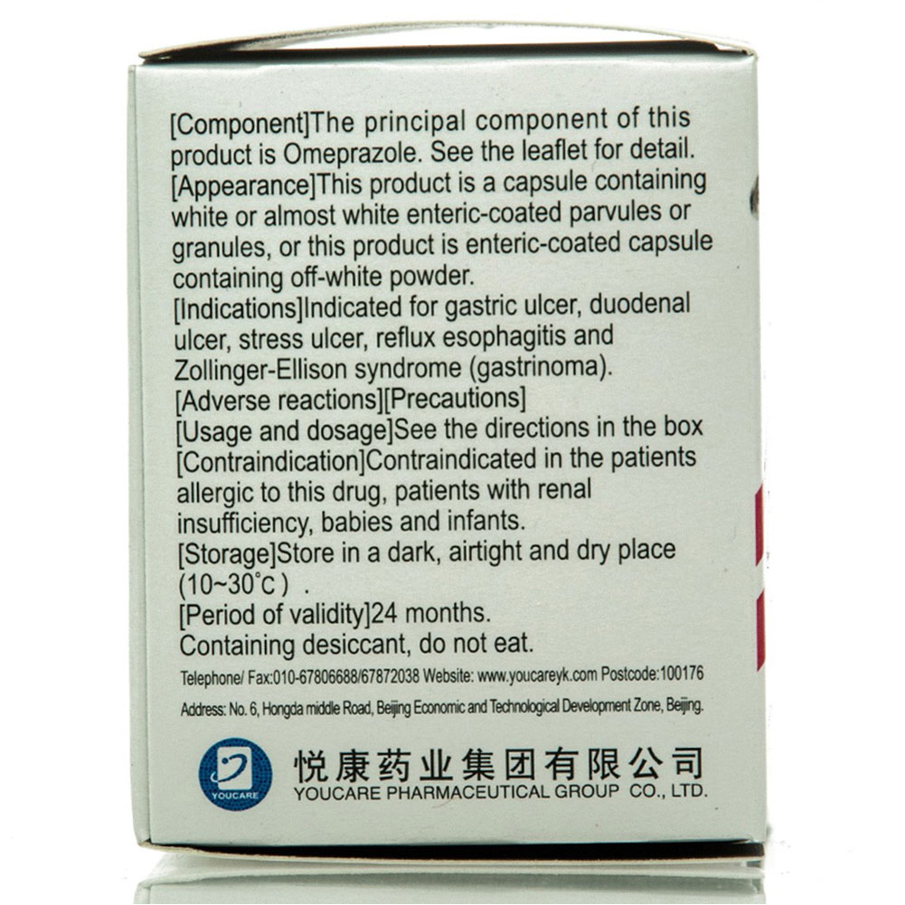 奥美拉唑肠溶胶囊(立卫克)