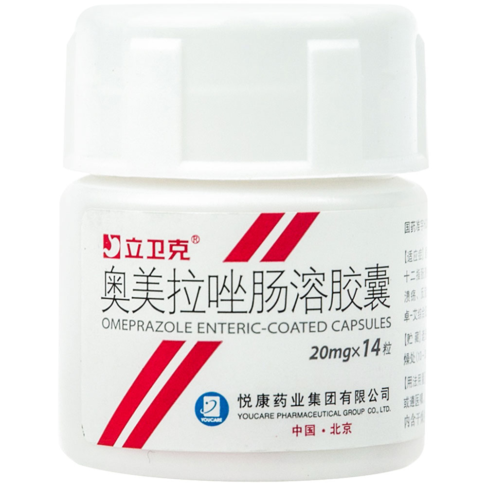 奥美拉唑肠溶胶囊(立卫克)