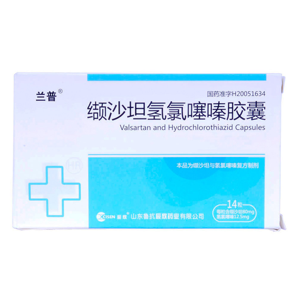 缬沙坦氢氯噻嗪胶囊(兰普)