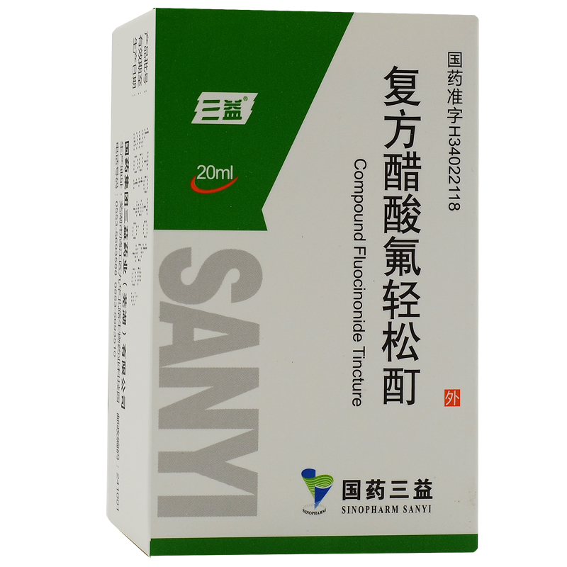 复方醋酸氟轻松酊