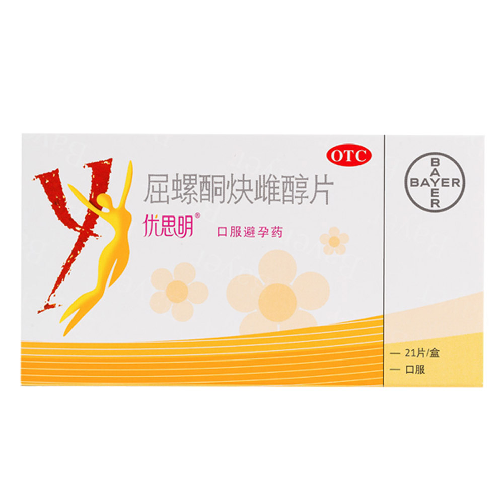 屈螺酮炔雌醇片(优思明）