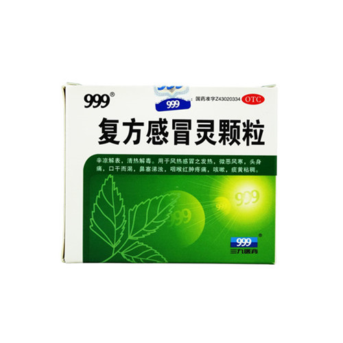 复方感冒灵颗粒(999)