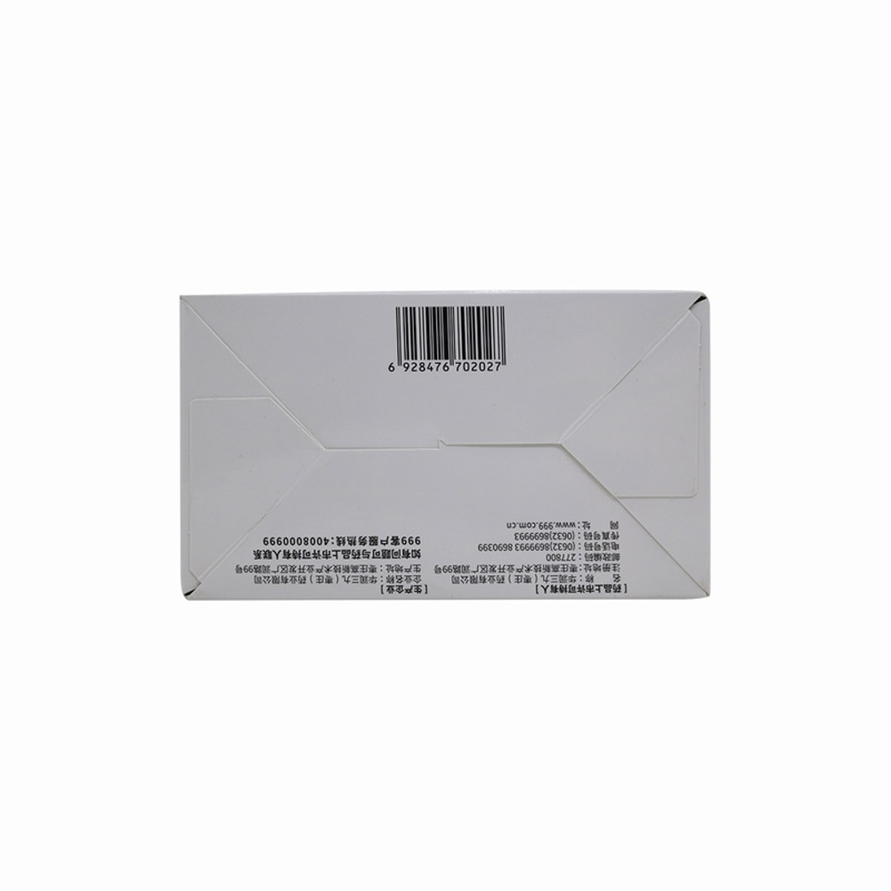 小儿感冒颗粒(999)