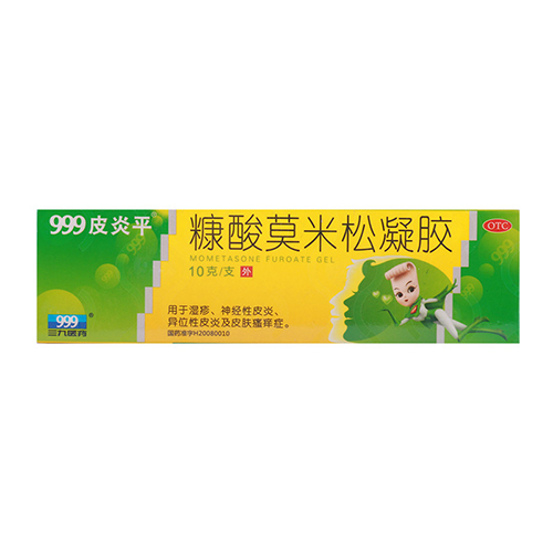 糠酸莫米松凝胶(999)