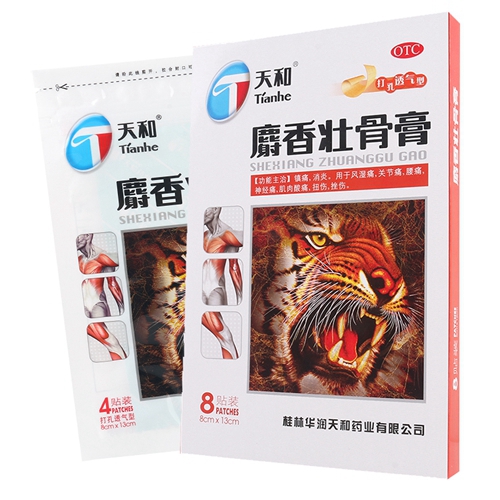 麝香壮骨膏(天和)