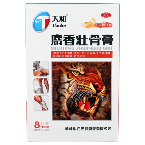 麝香壮骨膏(天和)