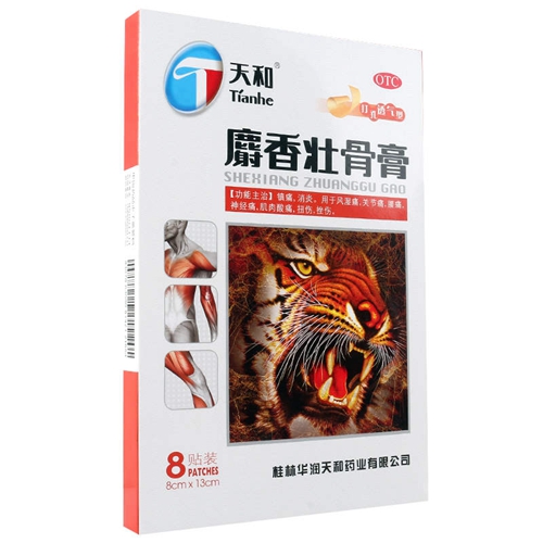 麝香壮骨膏(天和)