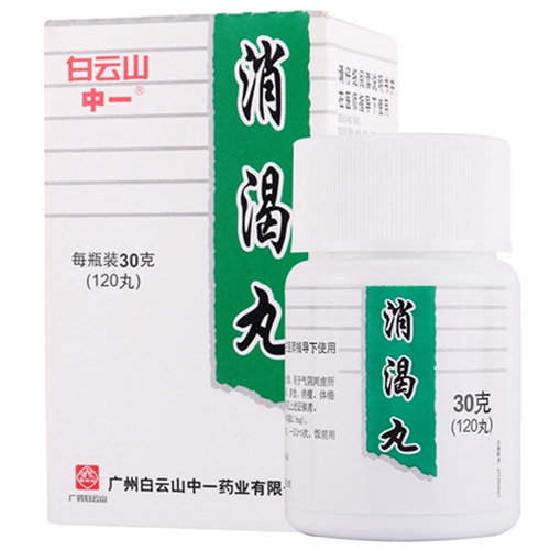 消渴丸