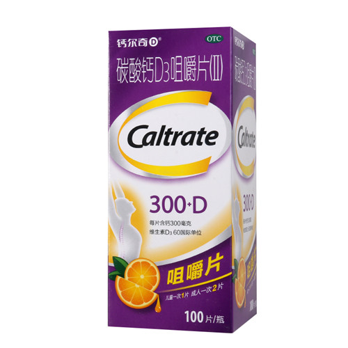 碳酸钙D3咀嚼片(II)（钙尔奇）