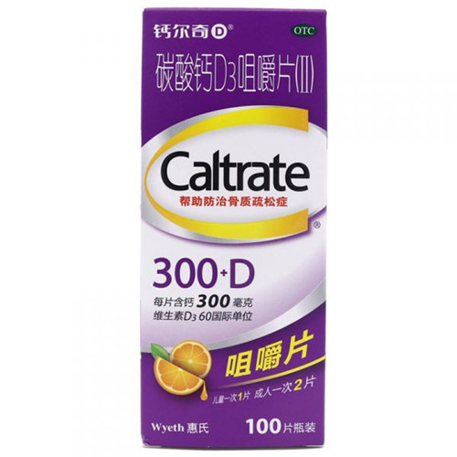 碳酸钙D3咀嚼片(II)（钙尔奇）