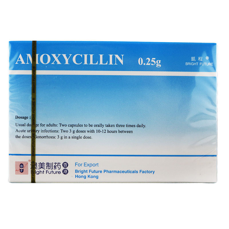 阿莫西林胶囊（阿莫灵）