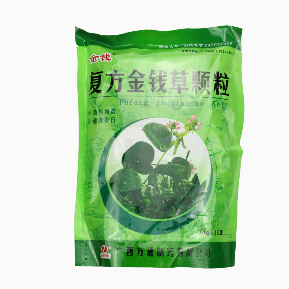 复方金钱草颗粒
