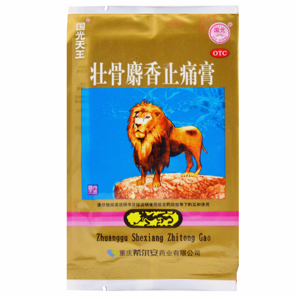 壮骨麝香止痛膏