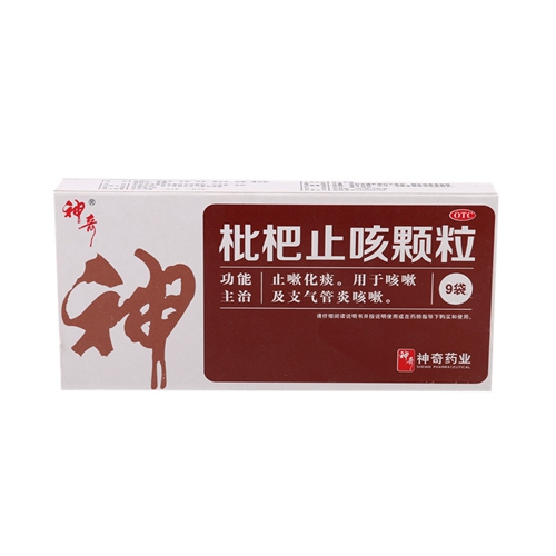 枇杷止咳颗粒