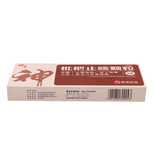 枇杷止咳颗粒