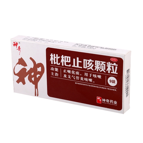 枇杷止咳颗粒