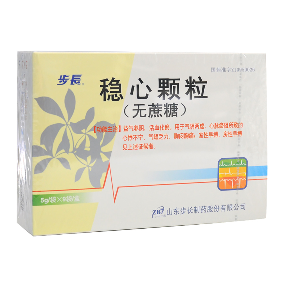 稳心颗粒(无蔗糖)