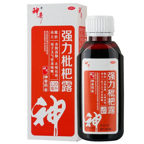 强力枇杷露(神奇)