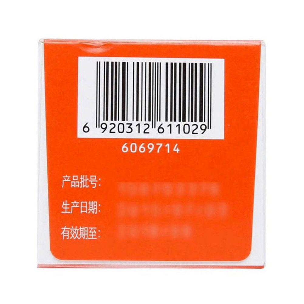 布洛芬混悬液(美林）