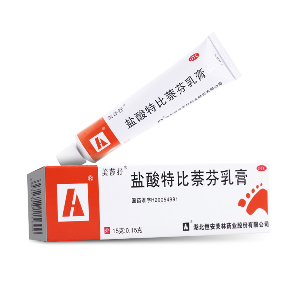 盐酸特比萘芬乳膏(美莎抒)