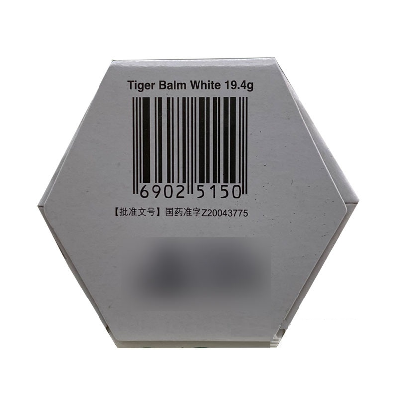 复方樟薄软膏(虎标万金油)