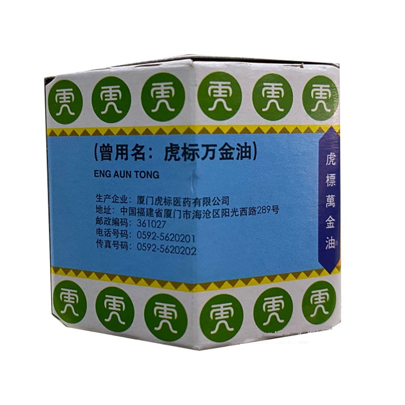 复方樟薄软膏(虎标万金油)