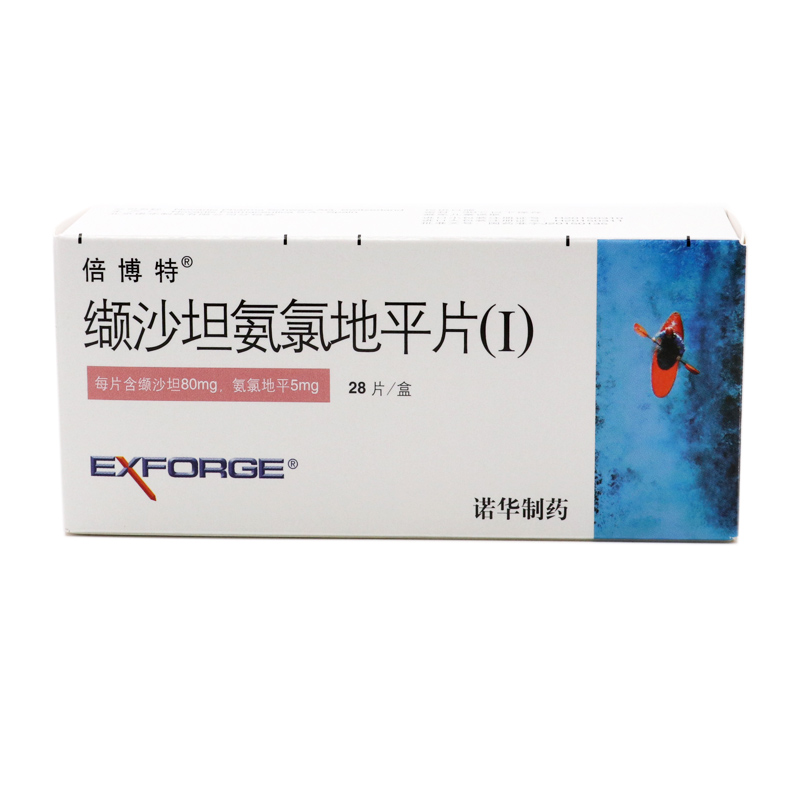 缬沙坦氨氯地平片(I)(倍博特)