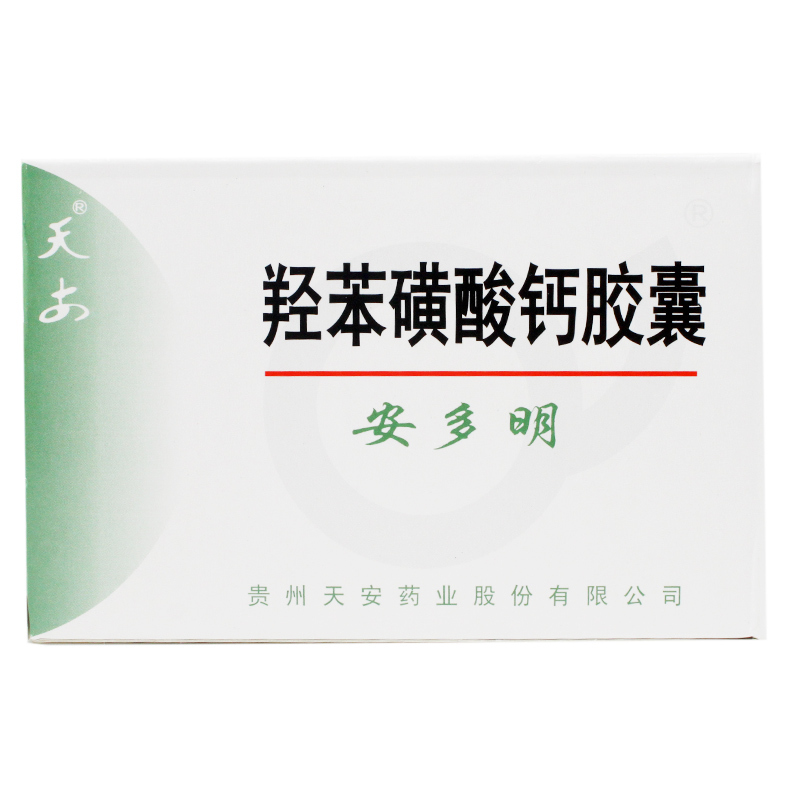 羟苯磺酸钙胶囊(安多明)
