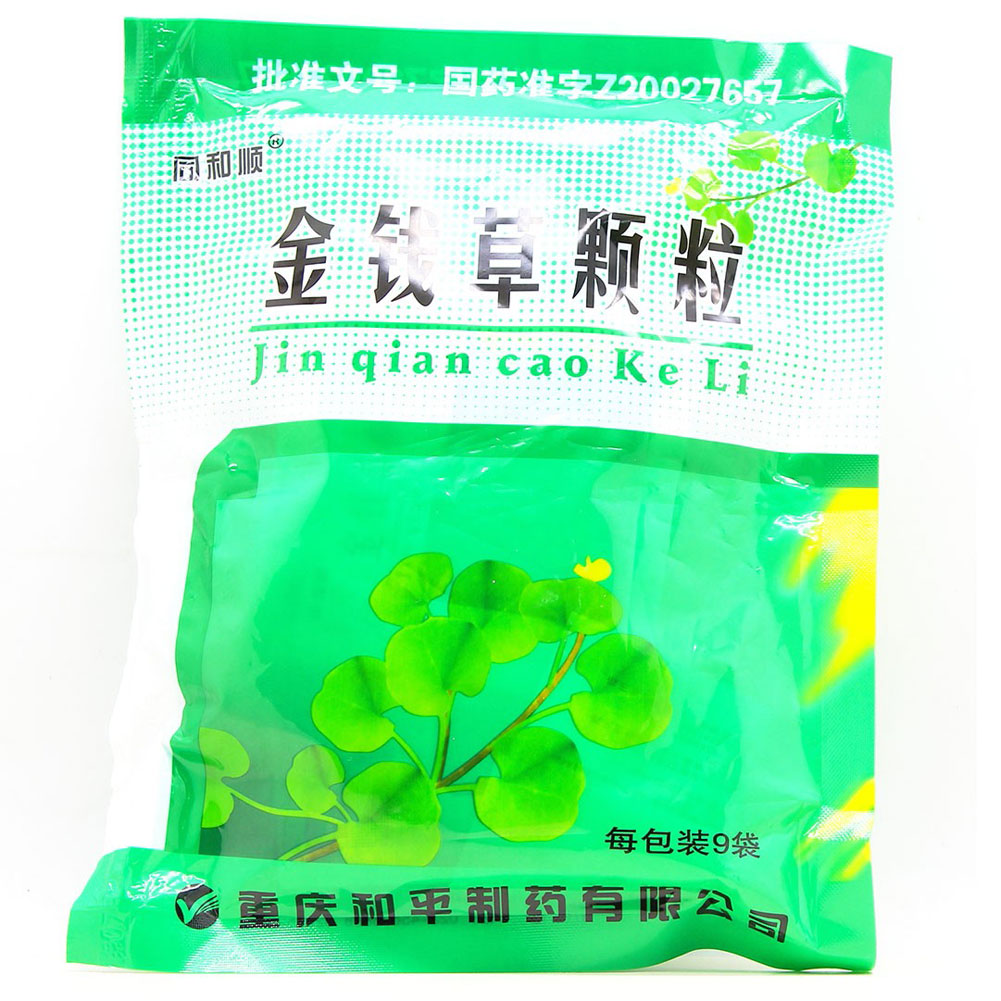金钱草颗粒