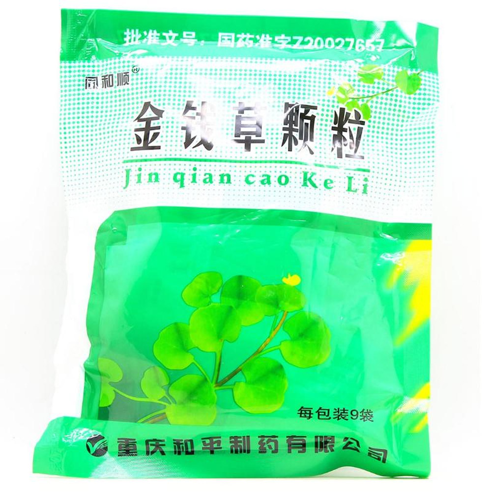 金钱草颗粒