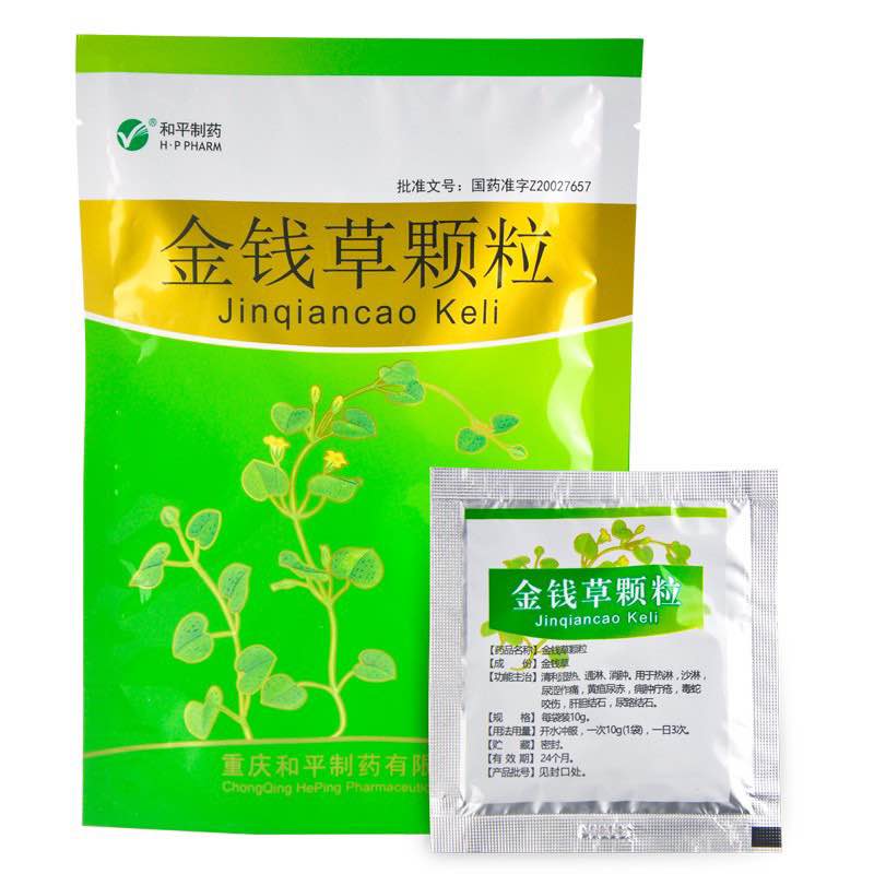 金钱草颗粒