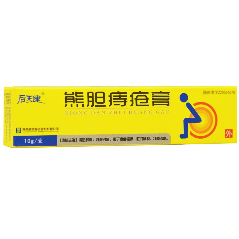 熊胆痔疮膏