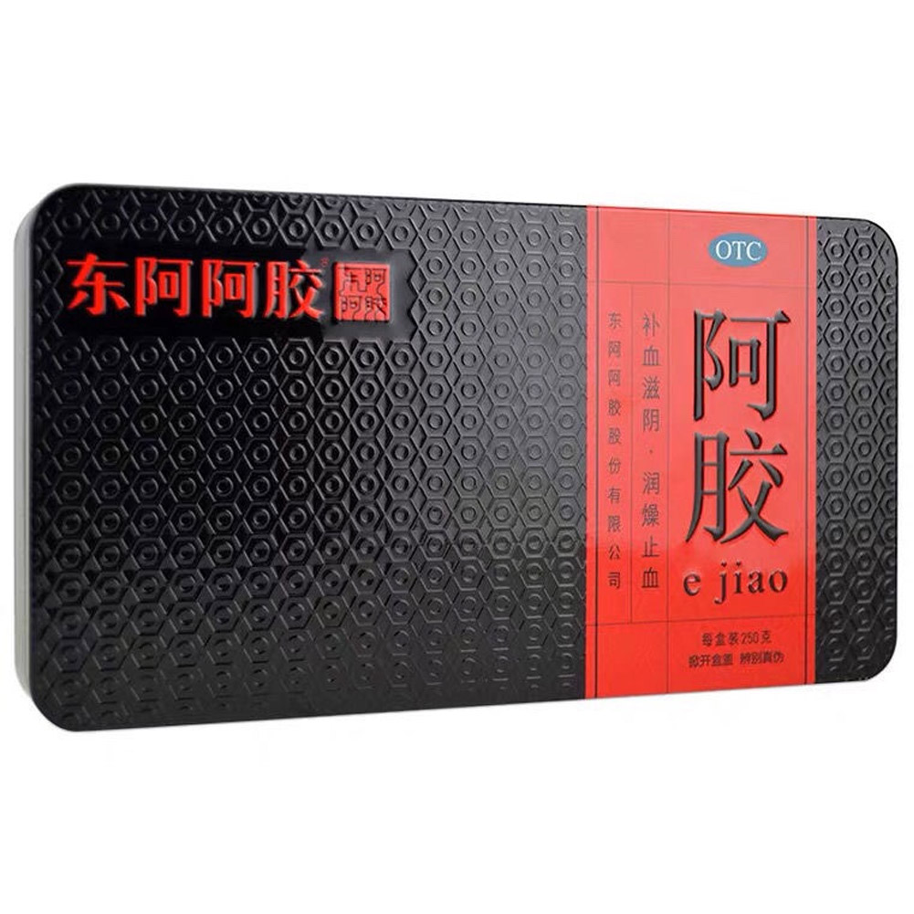阿胶(东阿阿胶）