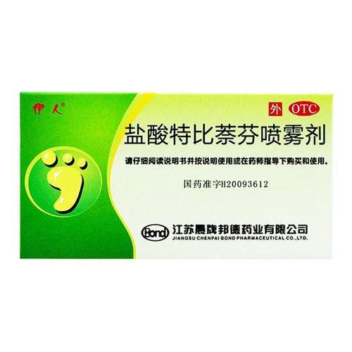 盐酸特比萘芬喷雾剂(伊人)