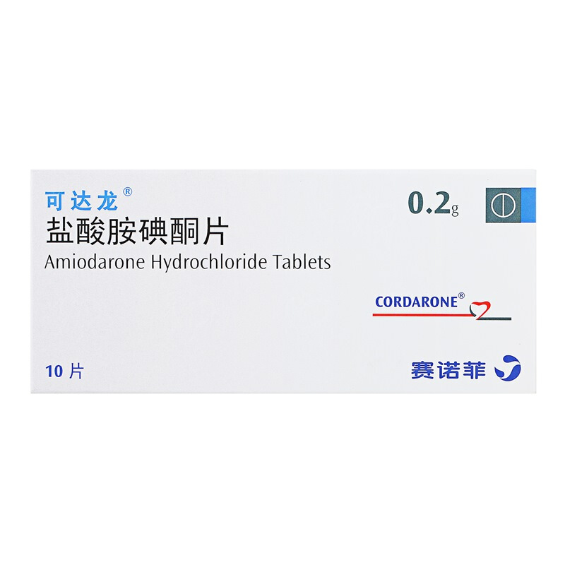 盐酸胺碘酮片(可达龙)