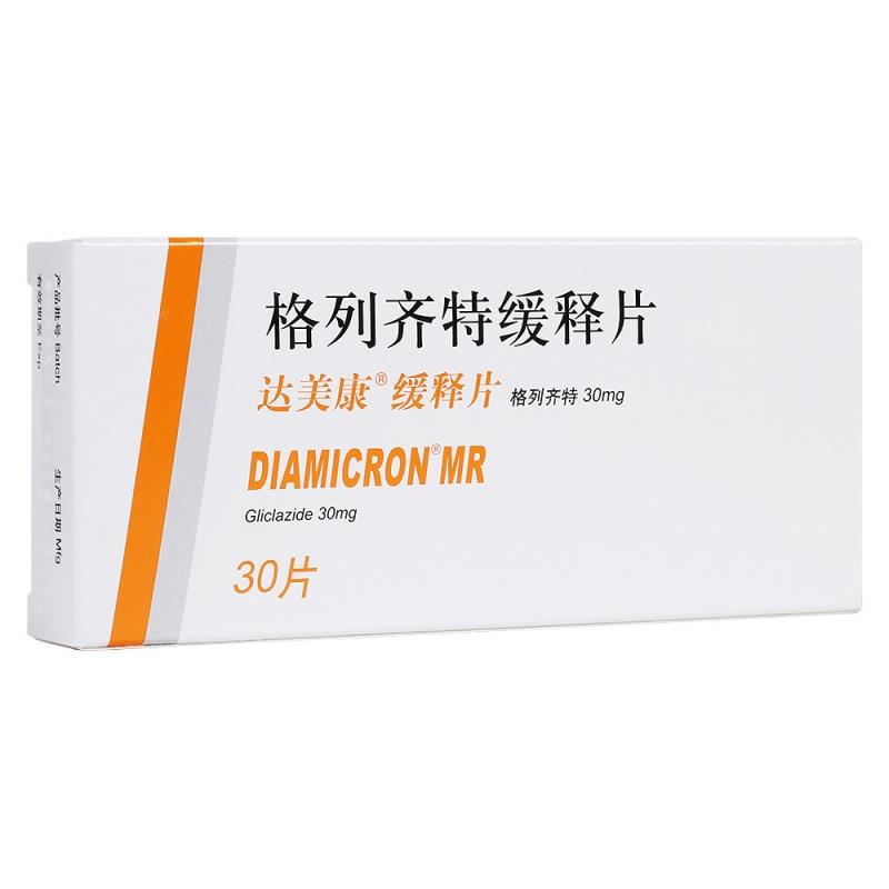 格列齐特缓释片(达美康）