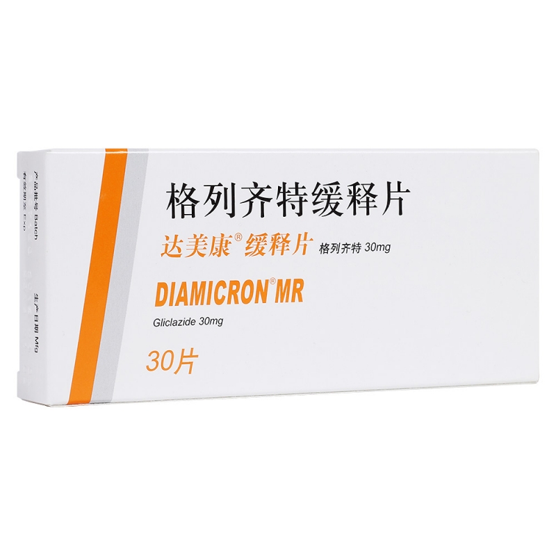 格列齐特缓释片(达美康）