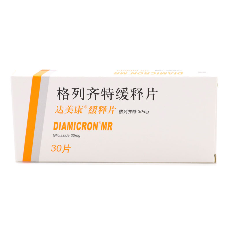 格列齐特缓释片(达美康）