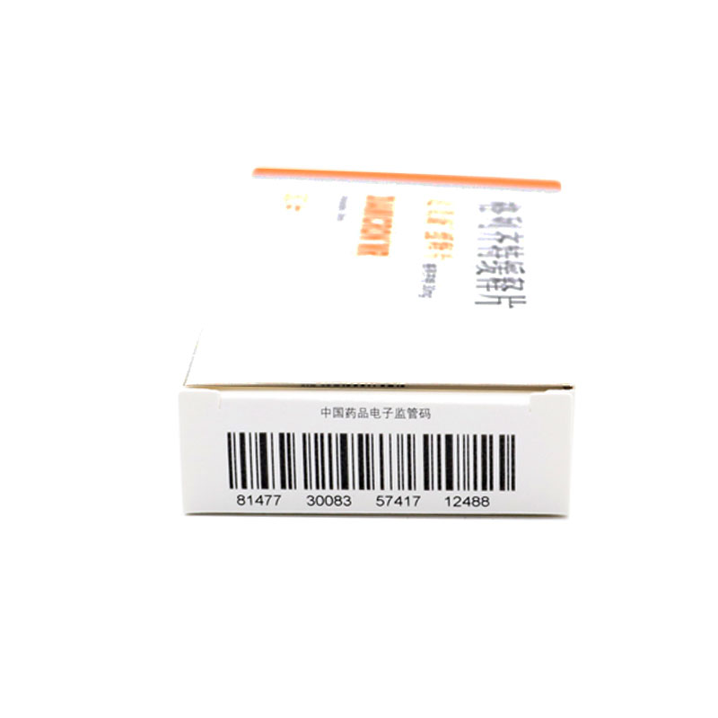 格列齐特缓释片(达美康）