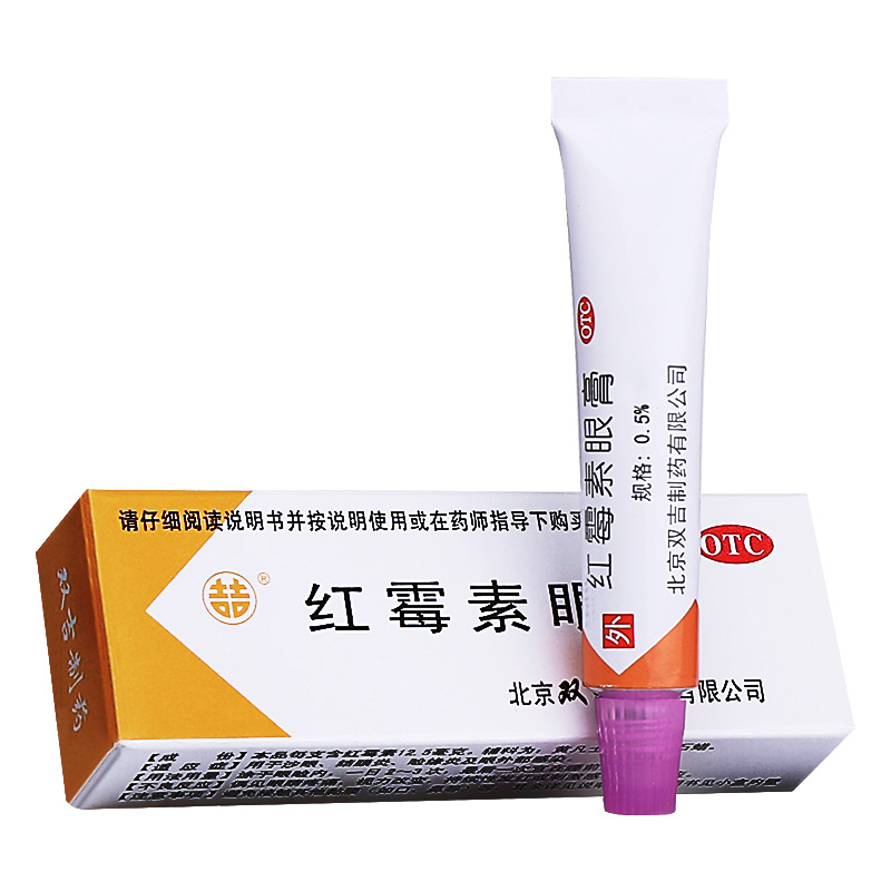 红霉素眼膏(双吉)